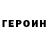 Метадон VHQ Artem Adler