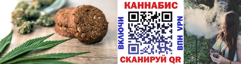 kraken ссылки  Ногинск  Еда ТГК конопля  наркошоп 