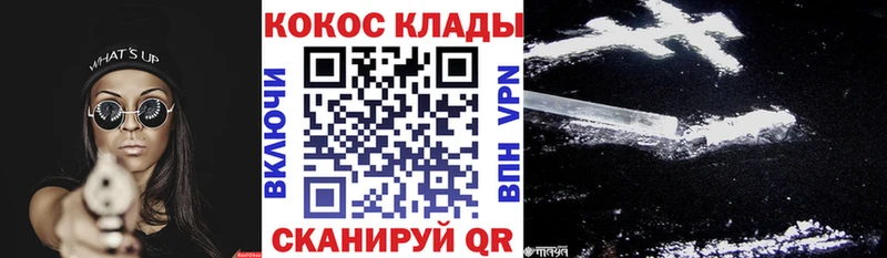 гидра рабочий сайт  Ногинск  КОКАИН Эквадор 