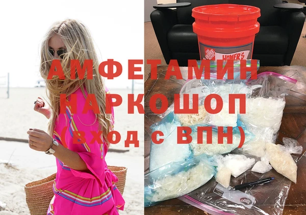 прущая мука Беломорск