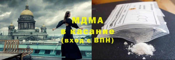 гашишное масло Белокуриха
