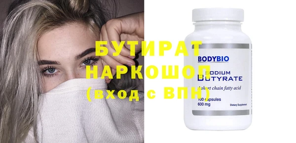 прущая мука Беломорск