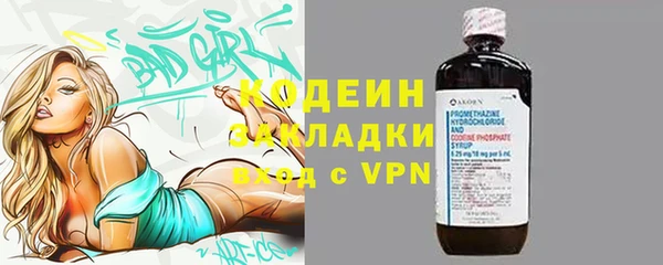 PSILOCYBIN Баксан
