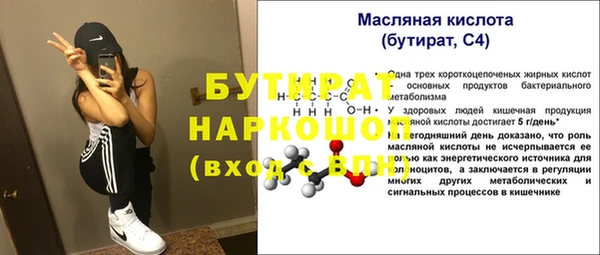 кокаин перу Балахна