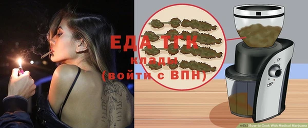 кокаин перу Балахна