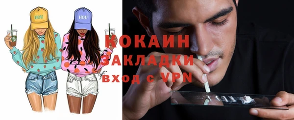 гашишное масло Белокуриха