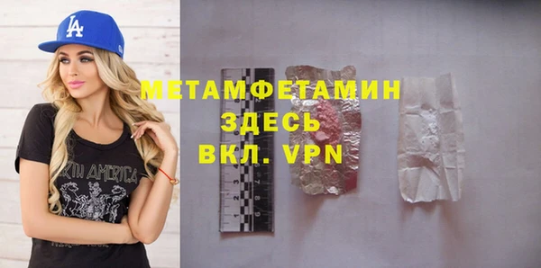 прущая мука Беломорск