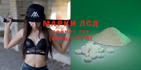альфа пвп Балабаново