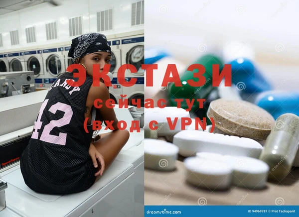 PSILOCYBIN Баксан