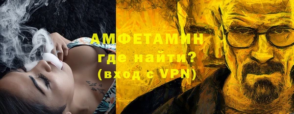 гашишное масло Белокуриха