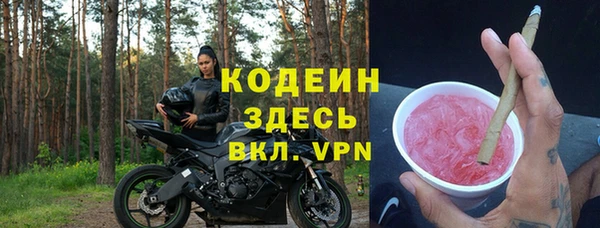 кокаин перу Балахна