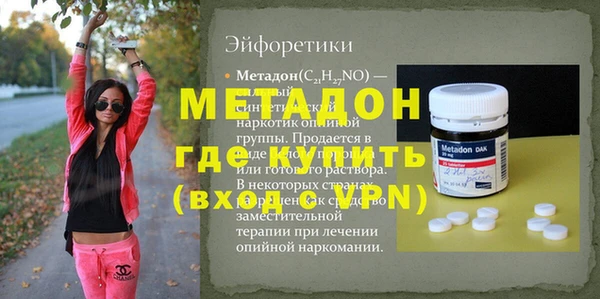 PSILOCYBIN Баксан