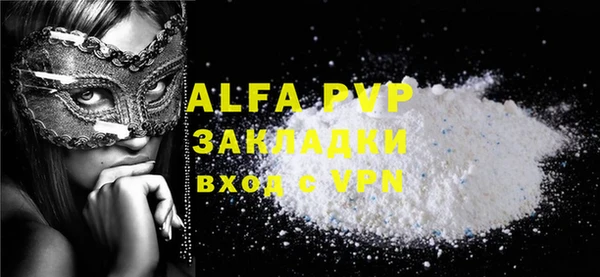 a pvp Белоозёрский