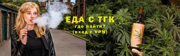 гашишное масло Белокуриха