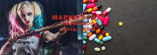 гашишное масло Белокуриха