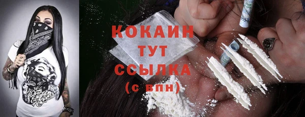 гашишное масло Белокуриха