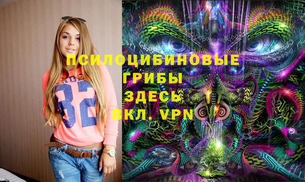 альфа пвп Балабаново