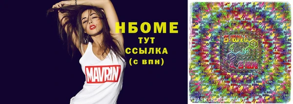 альфа пвп Балабаново