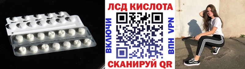 LSD-25 экстази ecstasy Ногинск