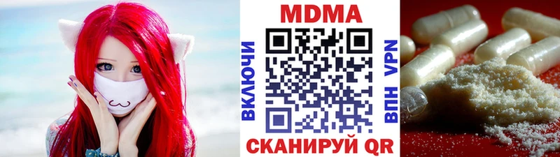 MDMA Molly  Ногинск 