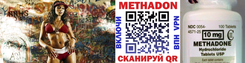 МЕТАДОН белоснежный  наркошоп  Ногинск 