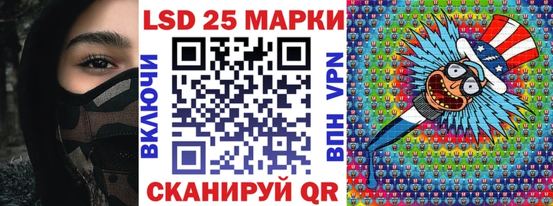 закладка  Ногинск  Наркотические марки 1,5мг 