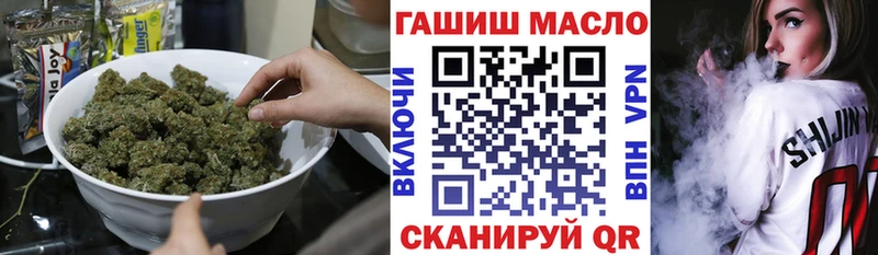закладки  Ногинск  Дистиллят ТГК жижа 